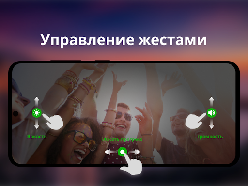 видеоплеер всех форматов